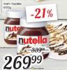 Super Vero Nutella Nutella krem