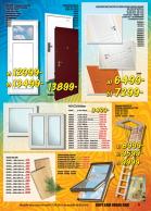 Akcija Uradi Sam katalog akcija 17-28. avgust 2016 42755