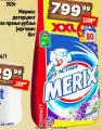 Dis market Merix deterdžent za veš 8kg