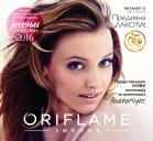 katalog oriflame