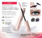 Akcija Oriflame katalog 23.08-12.09.2016 42854
