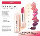 Akcija Oriflame katalog 23.08-12.09.2016 42856
