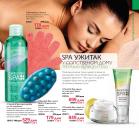 Akcija Oriflame katalog 23.08-12.09.2016 42878