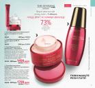 Akcija Oriflame katalog 23.08-12.09.2016 42886