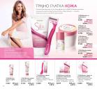 Akcija Oriflame katalog 23.08-12.09.2016 42915