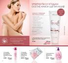 Akcija Oriflame katalog 23.08-12.09.2016 42917