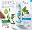 Akcija Oriflame katalog 23.08-12.09.2016 42924