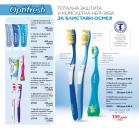 Akcija Oriflame katalog 23.08-12.09.2016 42927