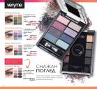 Akcija Oriflame katalog 23.08-12.09.2016 42953