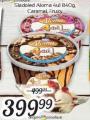 Super Vero Aloma sladoled 4u1 840g
