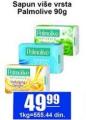Aman doo Sapun Palmolive 90g