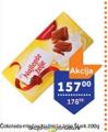 TEMPO Najlepše želje mlečna čokolada 200g