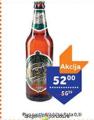 TEMPO Nikšićko flaširano pivo 0,5l