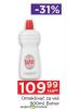 Shop&Go Bohor Omekšivač za veš 900ml