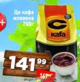 Dis market Kafa C melevena 200g