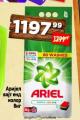 Dis market Deterdžent za veš Ariel 8kg