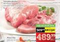 IDEA Svinjska plećka bez kostiju 1kg