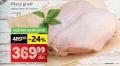 IDEA Pileće grudi 1kg