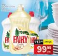 IDEA Deterdžent za pranje sudova Fairy 450ml