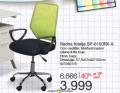 Home Center Radna fotelja SP-6150RX-9
