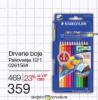 Home Center Staedtler Drvene bojice