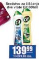 Aman doo Ci sredstvo za čišćenje 500ml