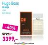 Lilly Drogerie Hugo Boss Orange men