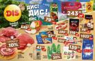 katalog dis-market
