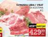 IDEA  Svinjska leđa i vrat sa koskom