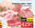 IDEA Svinjska leđa i vrat sa koskom 1kg