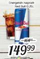 Super Vero Red Bull energetski napitak 0,25l