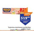 TEMPO Tunjevina u maslinovom ulju Rio Mare 4x80g