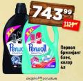 Dis market Perwoll tečni deterdžent 4l