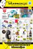 Akcija Tehnomanija katalog malih kućnih aparata septembar 2016 43501