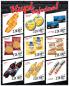 Akcija PerSu katalog akcija 05-17. septembar 2016 43546