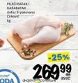 Roda Pileći batak i karabatak 1kg