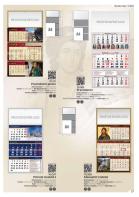 Akcija Office1 Superstore katalog kalendara i rokovnika 2016 43626