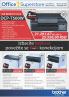 Akcija Office1 katalog 05. septembar do 08. oktobar 2016 43862