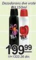 Aman doo Dezodorans B.U. 150ml