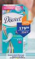 TEMPO Discreet dnevni ulošci