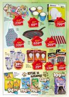 Akcija DIS Market katalog akcija 08-21. septembar 2016 43973
