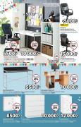 Katalog JYSK katalog akcija 08-21. septembar 2016