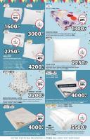 Akcija JYSK katalog akcija 08-21. septembar 2016 43987