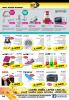 Akcija Dudi Co katalog akcija za septembar 2016 44006