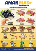 katalog aman-plus