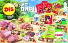 katalog dis-market