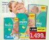 IDEA Pampers Active baby dry pelene