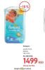 DM market Pampers Active baby dry pelene