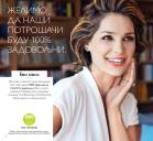 Akcija Oriflame katalog proizvoda 13.9-3.10.2016 44119