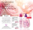 Akcija Oriflame katalog proizvoda 13.9-3.10.2016 44123
